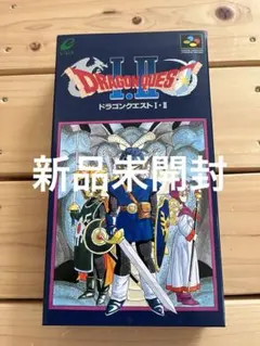スーパーファミコン ドラゴンクエスト1-2【新品未開封/超美品】SNES