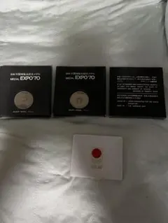 2025年最新】expo 70 メダル 銀の人気アイテム - メルカリ