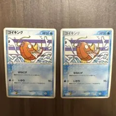 コイキング 002/020 ポケモンカード 2枚セット - メルカリ