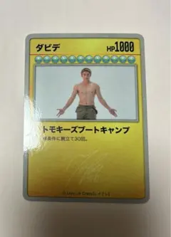 2025年最新】レイクレ トレカの人気アイテム - メルカリ