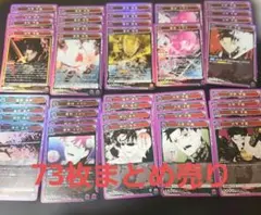 ユニオンアリーナ ユニアリ 京都校 東堂 デッキ 呪術廻戦 紫 メカ丸