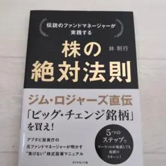 2026年最新】林_則行の人気アイテム - メルカリ