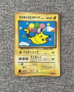 2025年最新】ポケモンカード プロモ コロコロの人気アイテム