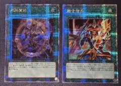 円融魔術＆融合強兵 クオシク 25th