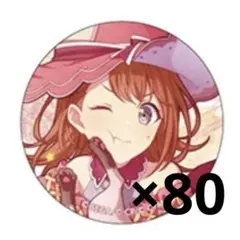 プロセカ 花里みのり 缶バッチ まとめ売り