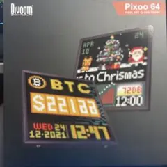 Divoom pixoo64のサムネイル