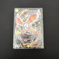 新品未開封】光闇メカ&シノビデッキ 白黒メカ ドキドキつよいデッキ 25