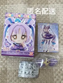 キュアキュンキュン　3点セット