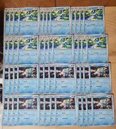 M272 ケロマツ ゲコガシラ 各24枚ずつ 進化ライン ポケモンカード