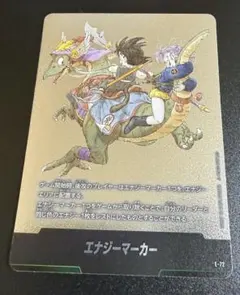 マンガブースター エナジーマーカー 9巻 E-72 銀 - メルカリ