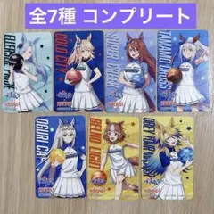 ウマ娘シンデレラグレイ× ラウンドワン ボウリングムーンライト コンプリート