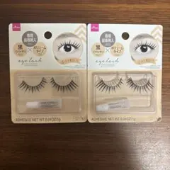 本日出品終了　即購入可能　ダイソー つけまつげ ストレートタイプ 8番が１０個 新品未開封】 ダイソー つけまつげ 7623 ナチュラル目元