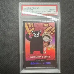 ワンピース熊本ドンカードルフィ&くまモンPSA10 ドン!!カード くまモン&ルフィ プレミアムカードコレクション psa10