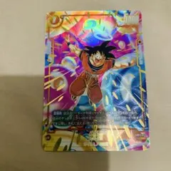 2026年最新】フュージョンワールド オフィシャルカードケース01 孫悟空