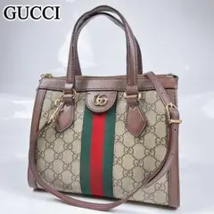GUCCI グッチ スモールトートバッグ オフィディア 2WAY GGスプリーム