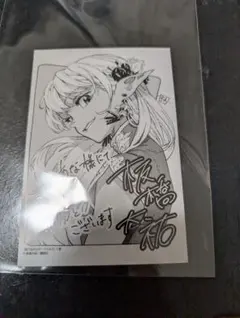 魔力枯れのダークエルフ 初版未開封 とらのあな特典付き - メルカリ