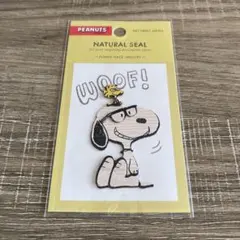 R*N様 スヌーピー( ・ ´｀(●) ハンドメイド ナチュラルシール