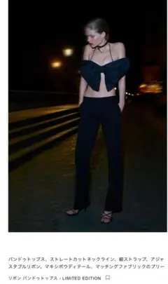 ZARA　ビックリボンビスチェ　黒　新品