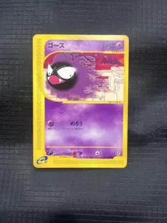 2026年最新】ポケモンカードe「拡張パック第5弾の人気アイテム - メルカリ