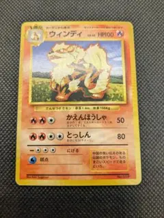 ポケモンカード ポケカ 旧裏 51枚 まとめ売り おまけ付き 2025年最新】ポケモンカード＃旧裏の人気アイテム - メルカリ