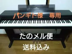美品！送料込み】ヤマハクラビノーバ CLP-560 （椅子別梱）引き取り可