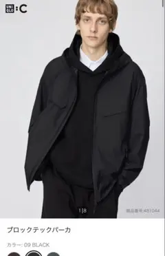ユニクロ　ユニクロC ブロックテックパーカ　ブラック