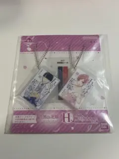 五等分の花嫁 一番くじ H賞 単行本チャーム