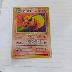ブースター ★ 第2弾拡張パック ポケモンジャングル
