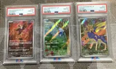 PSA10 ナタネの活気 ヌケニン AR 2枚セット ポケモンカード - メルカリ