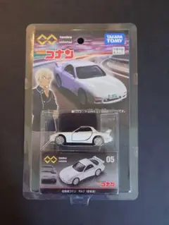 トミカ　アンリミテッド　名探偵 コナン RX-7 安室透
