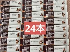Blendy stick カフェオレ 大人のほろにが 24本のサムネイル