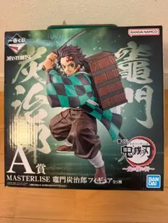 一番くじ 鬼滅の刃 A賞 竈門炭治郎 フィギュア