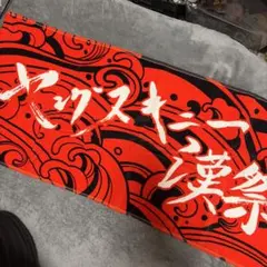 2026年最新】ヤングスキニーの人気アイテム - メルカリ