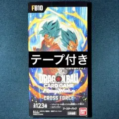 2026年最新】フュージョンワールド box 未開封の人気アイテム - メルカリ
