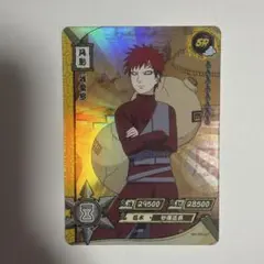 NARUTO ナルトカードゲーム CCG 蠍 - メルカリ