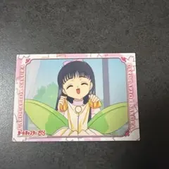カードキャプターさくら 劇場版 PPカード No.73 木之本桜 大道寺知世