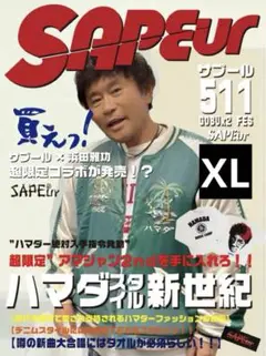 サプール アマジャン XXL 美品 2025年最新】sapeur アマジャンの人気アイテム - メルカリ