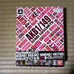 PS3ソフト　AKB1/48恋愛総選挙