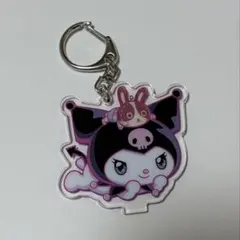 クロミ アクリルキーホルダー 宇佐美限定