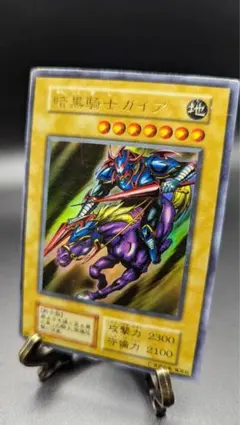 暗黒騎士ガイア 1998年製 暗黒騎士ガイア 1998年製 - メルカリ