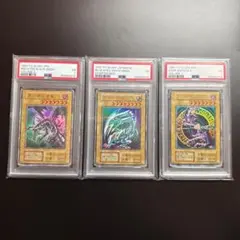 五つ目 連番 psa10 青眼の白龍 ブルーアイズ レリーフ アルティメット