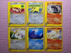BW・XY期のEXカード9枚セット。傷や折れがあるため、プレイ用として