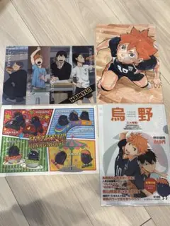 ハイキュー クリアファイル 4点セット