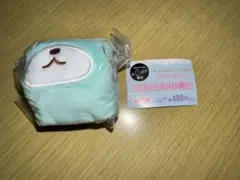 シュガーバニーズ ふわふわ巾着2 c-pla限定 ガチャ ミントうさ