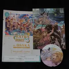 2026年最新】グラブルフェス 入場特典の人気アイテム - メルカリ