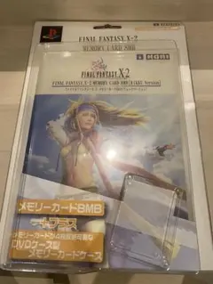 Yoshi様専用】ファイナルファンタジー8 メモリーカードケース FFVIII