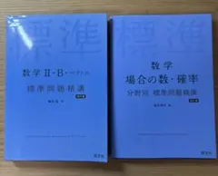 ずんだ様 リクエスト 4点 まとめ商品