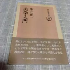 Item thumbnail for item 9c4bf01c-9b91-4bae-8e45-088a1234eb8e