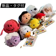 【新品】即日発送します☺︎リトルマーメイドお買得8体セット☺︎