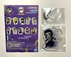 2025年最新】獪岳アクリルチャームの人気アイテム - メルカリ